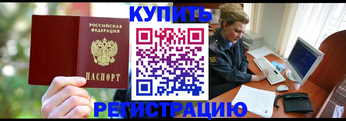 регистрация для дет. сада в Чебоксарах
