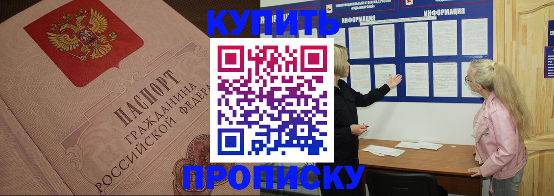 регистрация для дет. сада в Чебоксарах